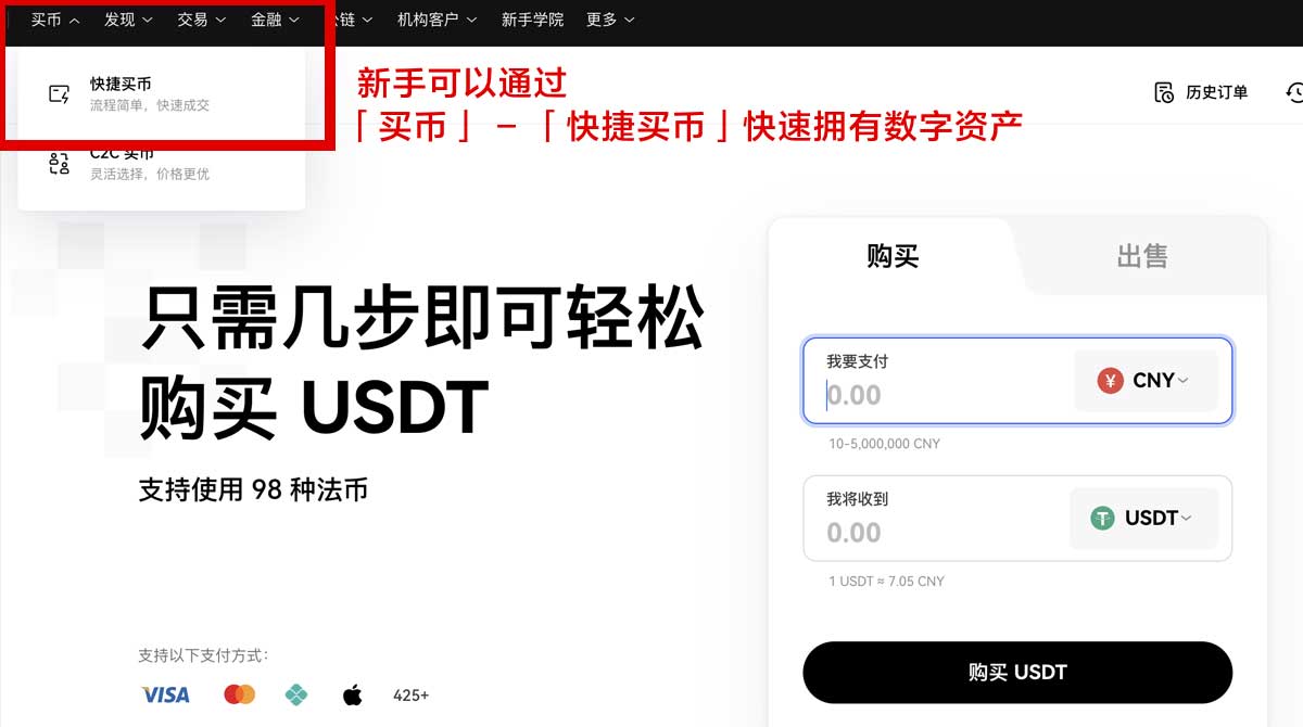 ok交易所下载正规最新版本安装教程指南身份验证流程